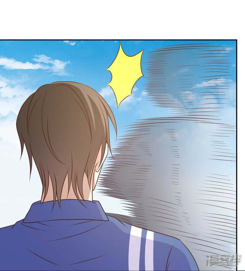 God Fisherman Chapter 18 Gambar 26